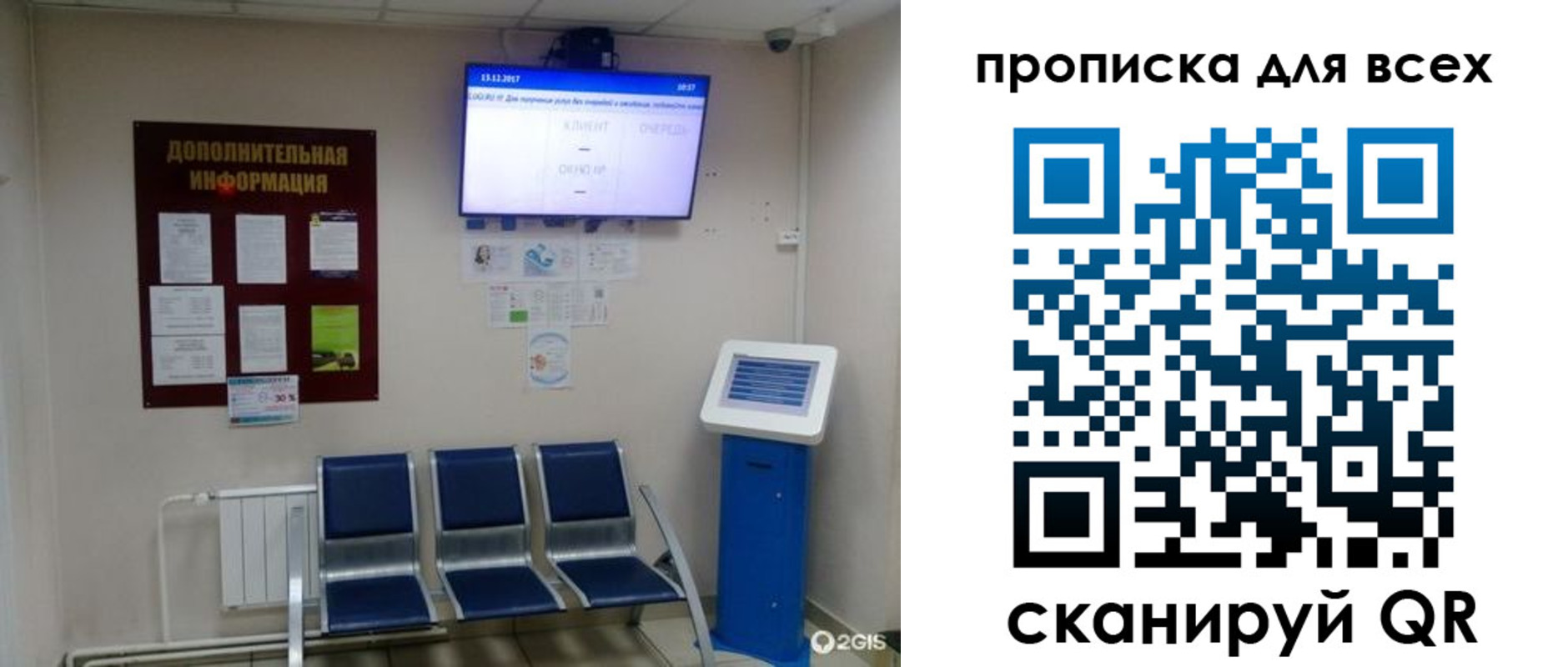 прописка ребенка в Таштаголе